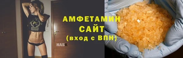 герыч Володарск