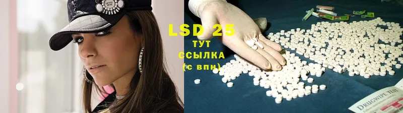 Лсд 25 экстази ecstasy Киселёвск