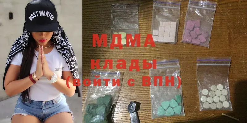 кракен зеркало  купить   Киселёвск  MDMA молли 